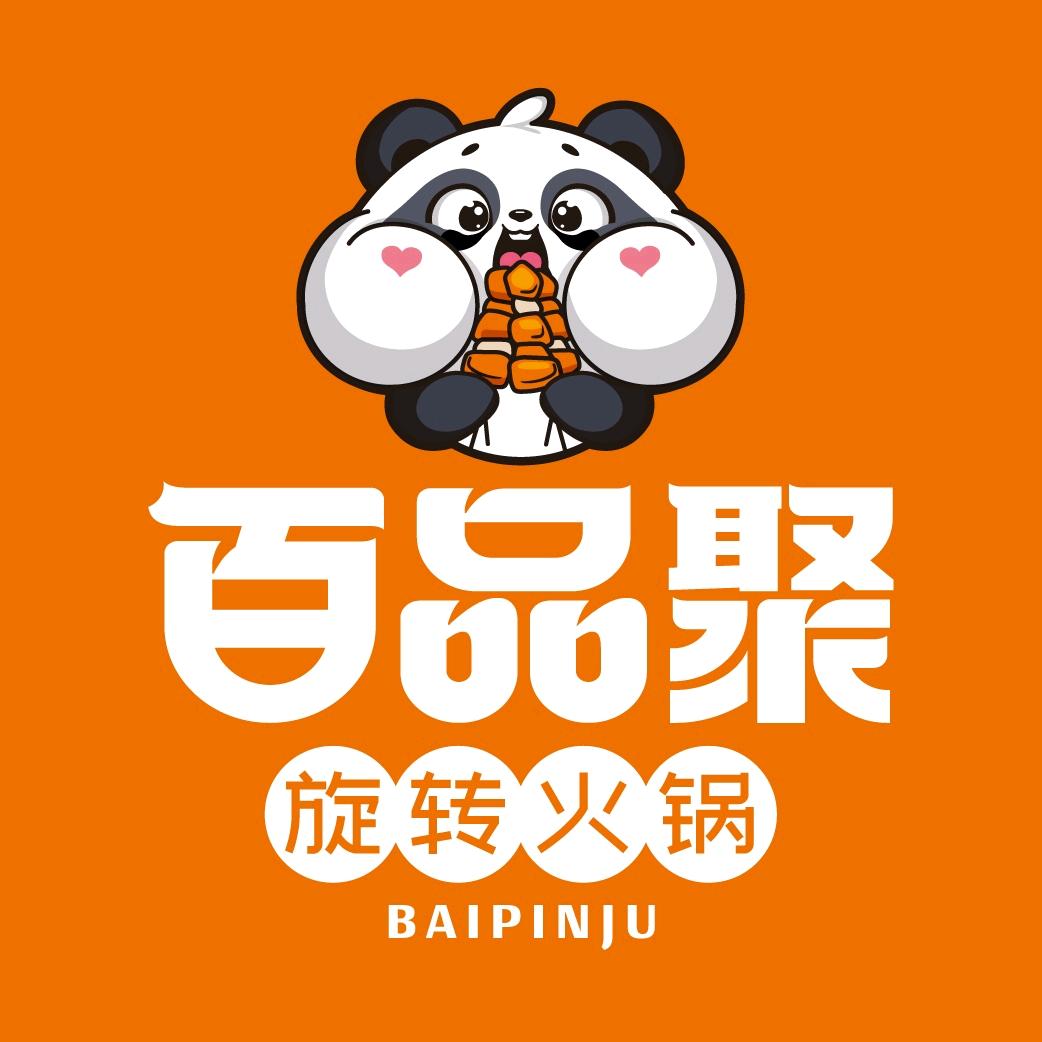 百品聚旋转火锅