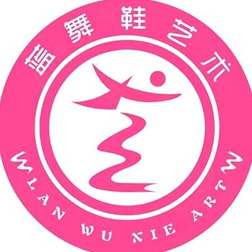 兰州蓝舞鞋艺术培训学校
