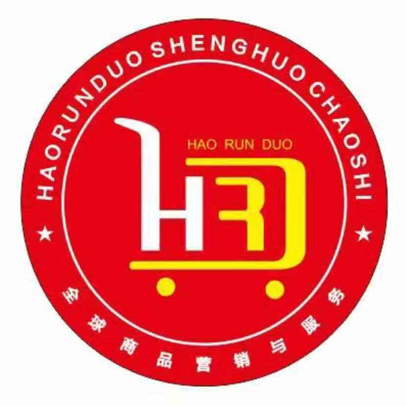 好润多悦生活超市河口店