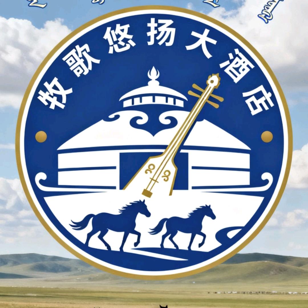 牧歌悠扬蒙古部落