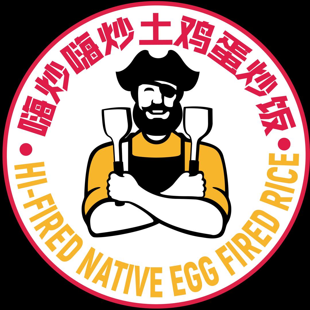 嗨炒嗨炒土鸡蛋炒饭（富绅时代广场）