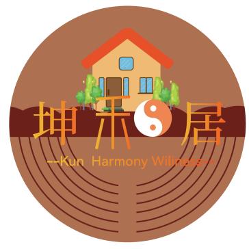 坤和居养生馆官方号