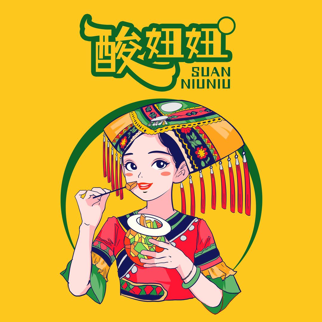 金城江周氏酸妞妞