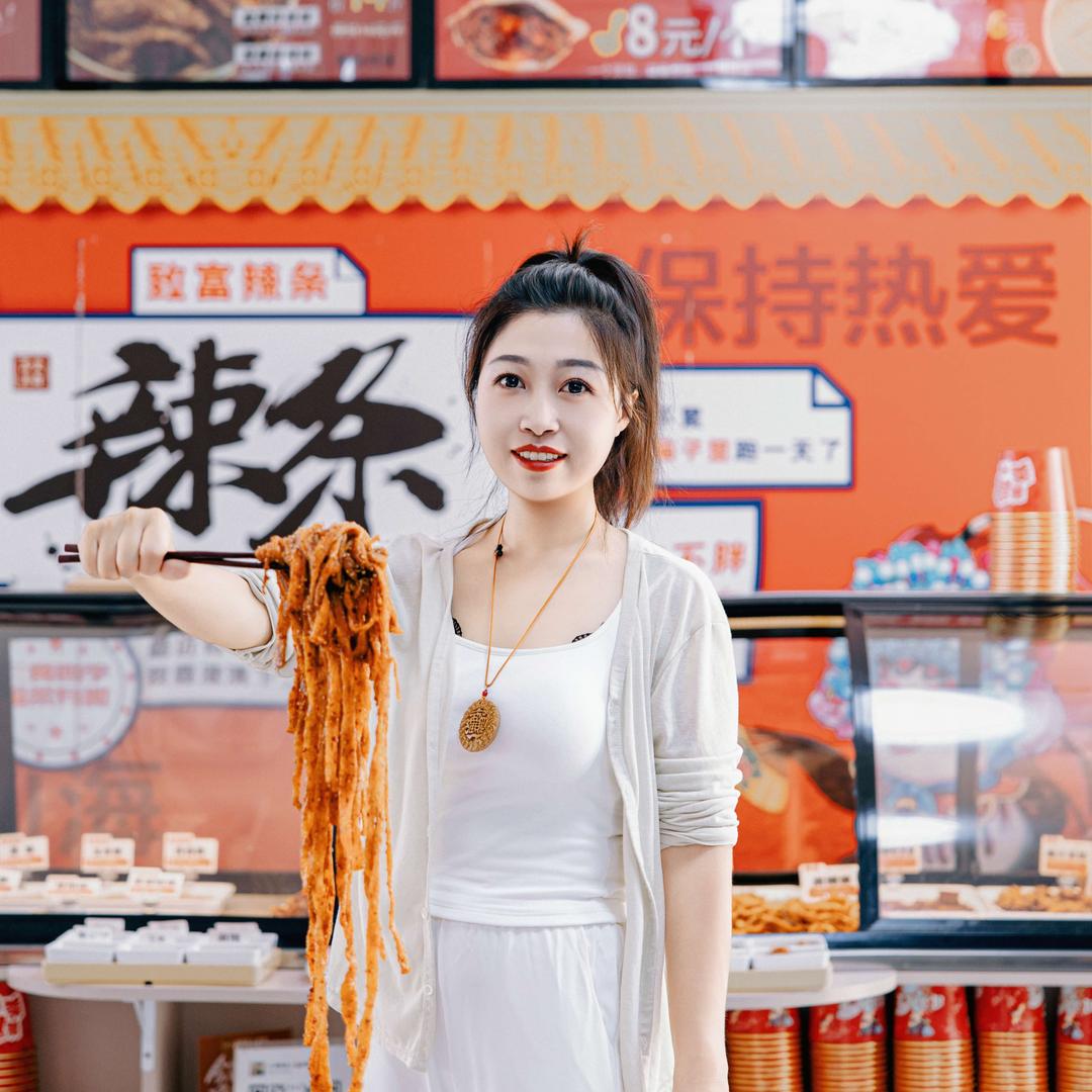 辰姐私人卤味•现蒸辣条（新店筹备中）