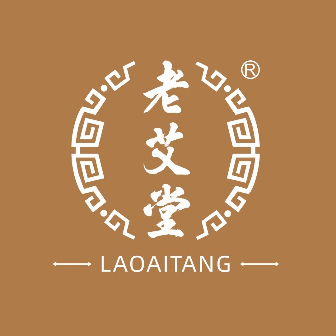 老艾堂（浏阳店）