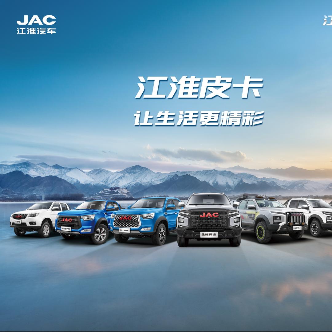 枣庄江淮皮卡山东朝铭