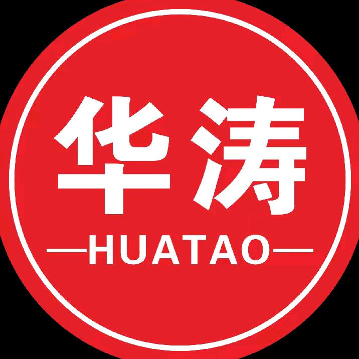 华涛汽修服务