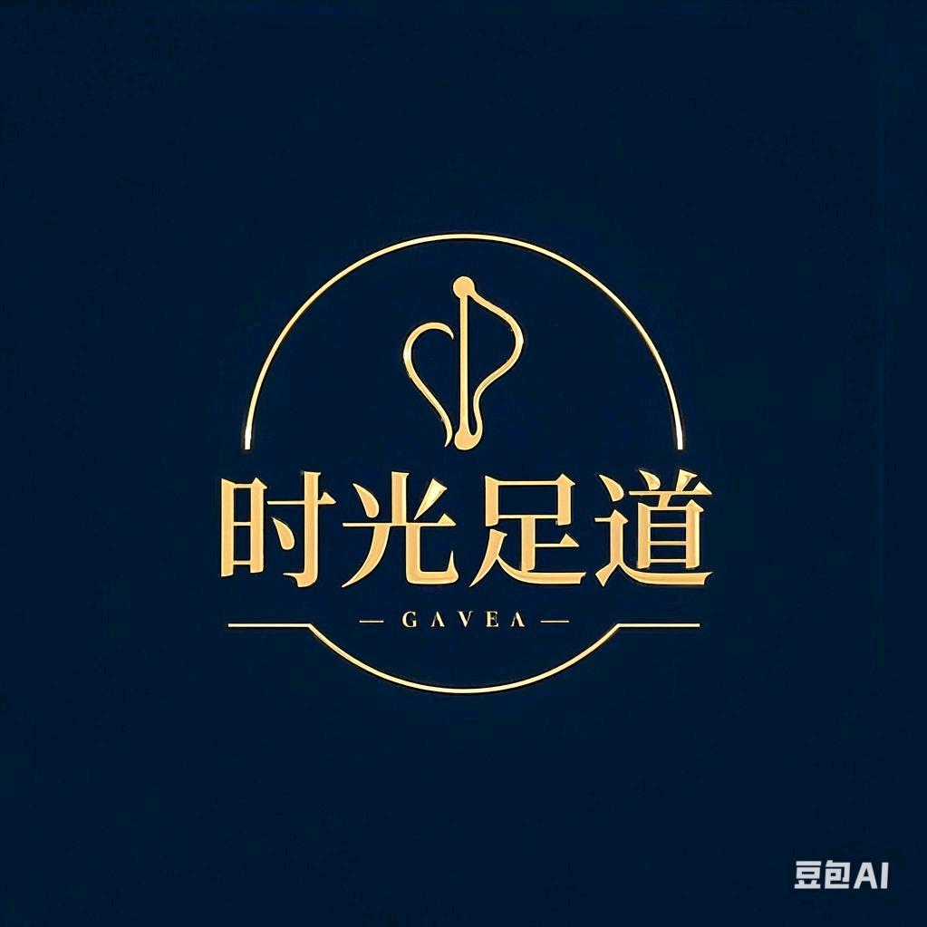 厚街时光足道