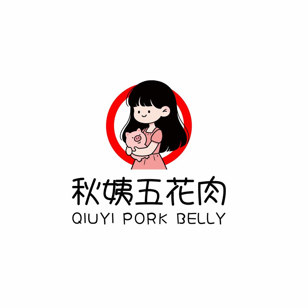 秋姨五花肉官方号