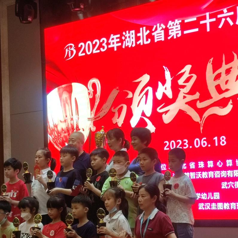 小彭