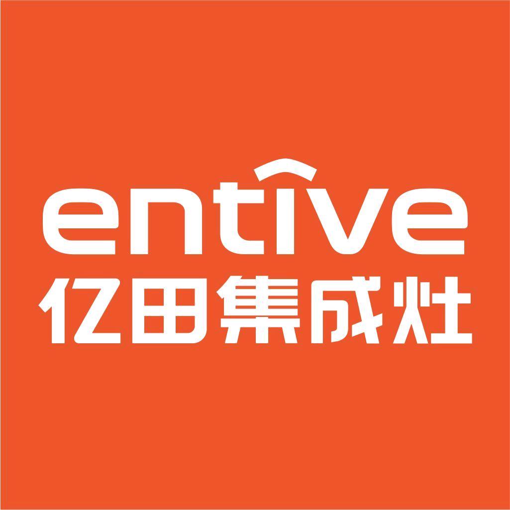 亿田集成灶（霞浦店）
