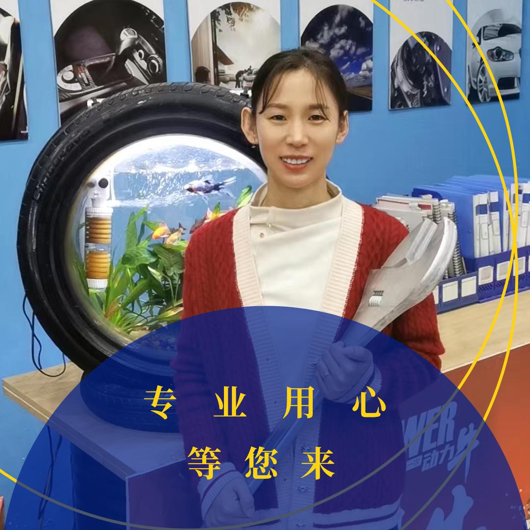 金乡县晨旭汽修服务有限公司