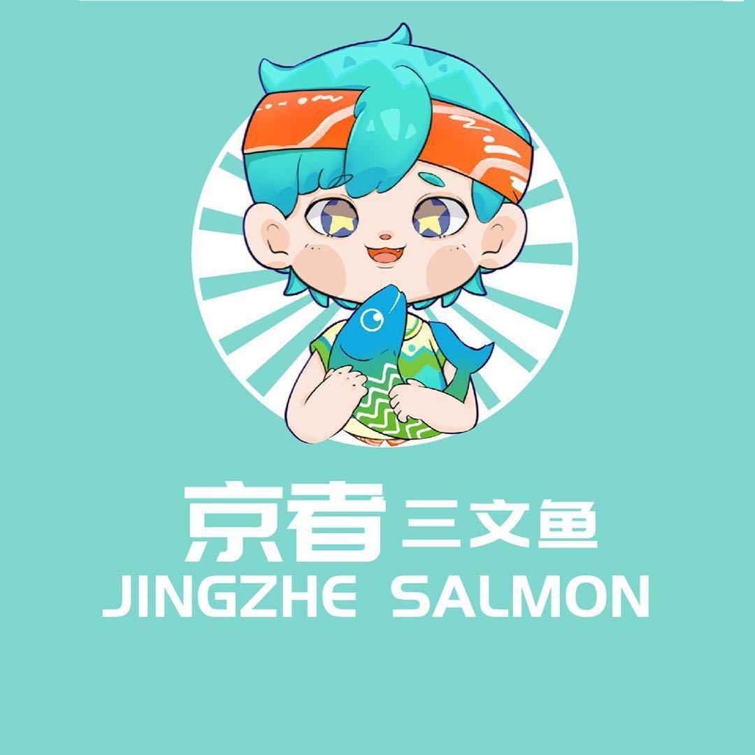 京者三文鱼（泗州吾悦广场店）