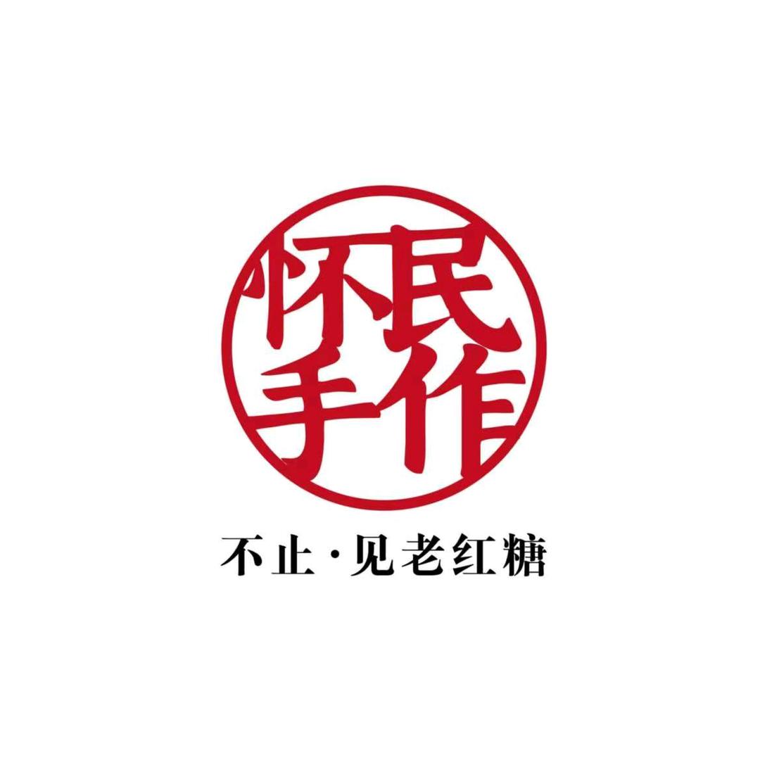 怀民手作·牛奶做的珍珠奶茶(总店)