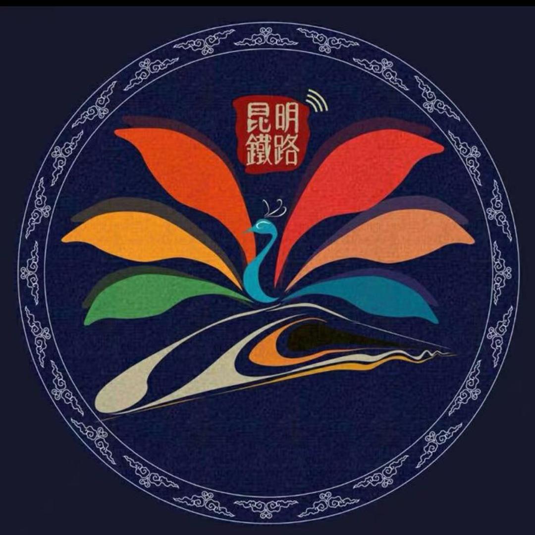 盛世美景云南铁路旅游专列