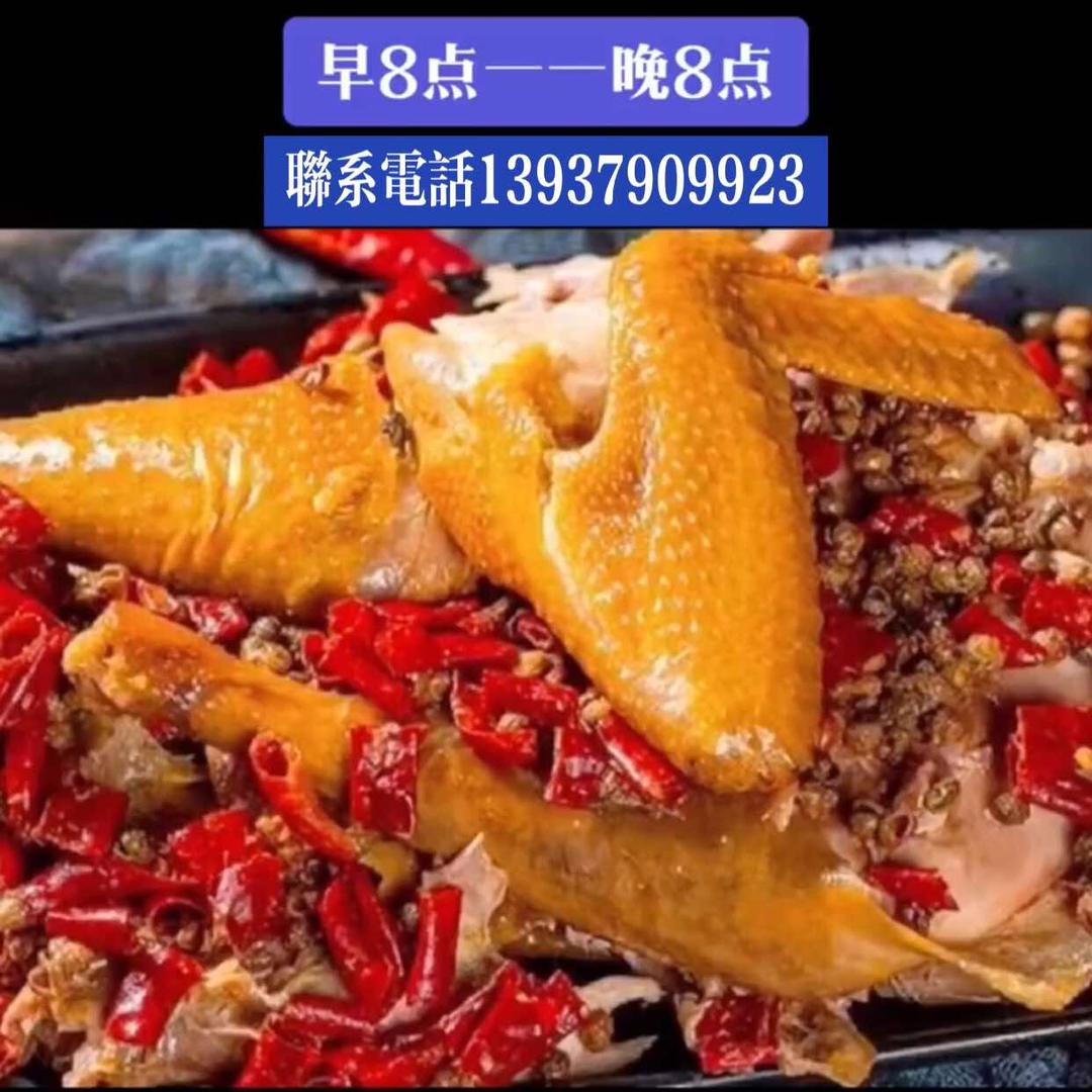 洛阳市西工区食族鸟熟食店