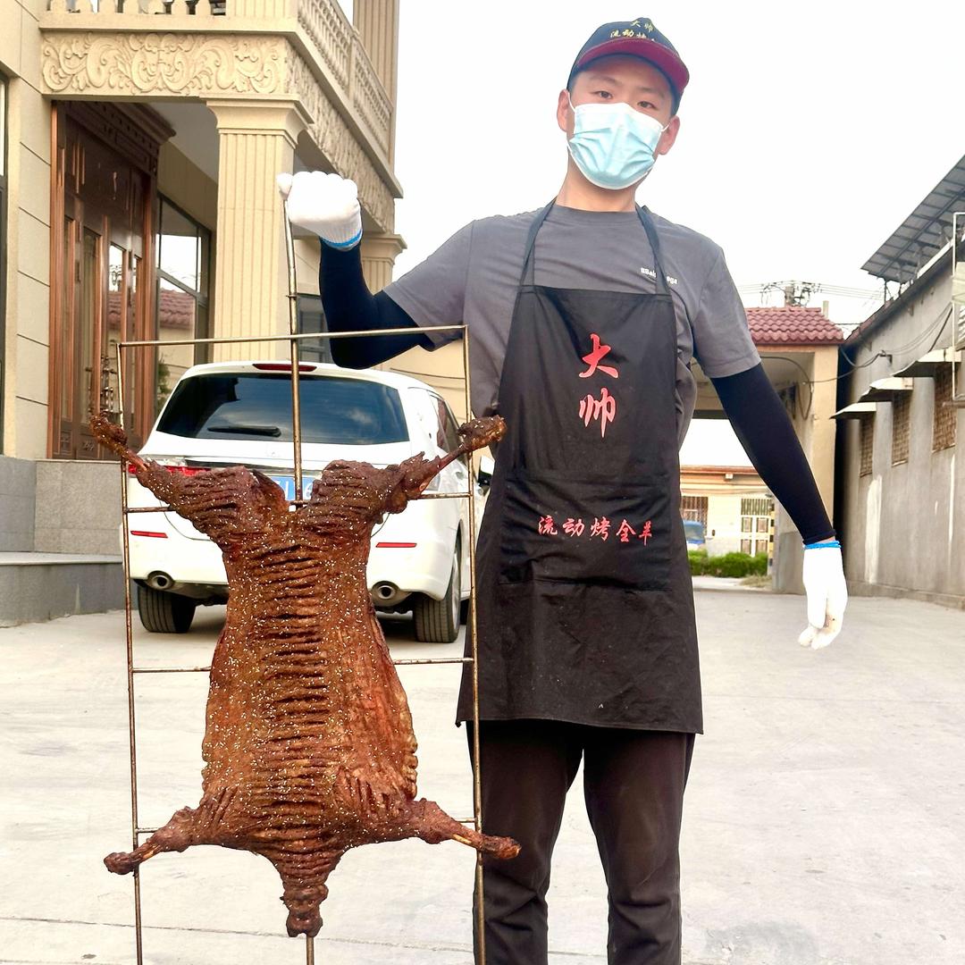 聊城大帅烤全羊（大帅）