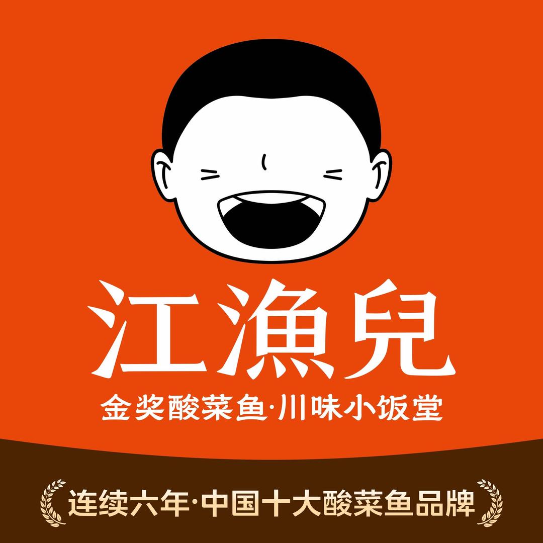 江渔儿酸菜鱼（崇左融创ins park店