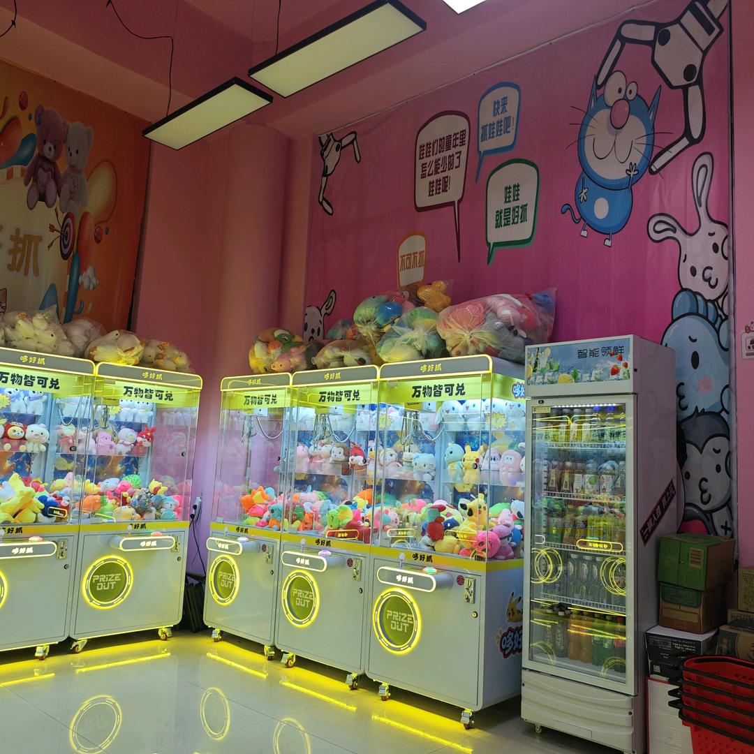 哆好抓娃娃屋官方号