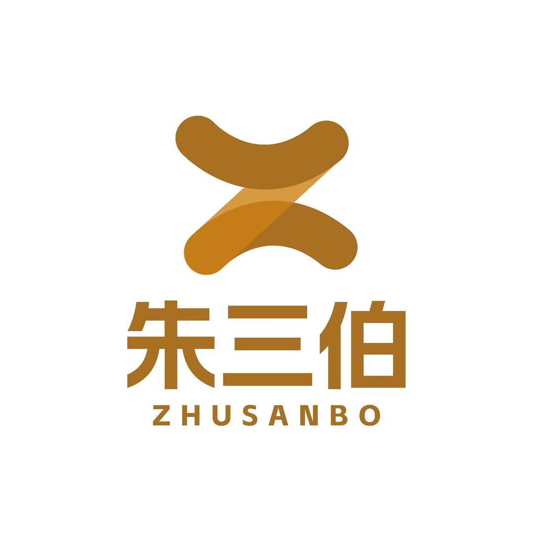 朱三伯鲜切荤豆花（连锁官方帐号）