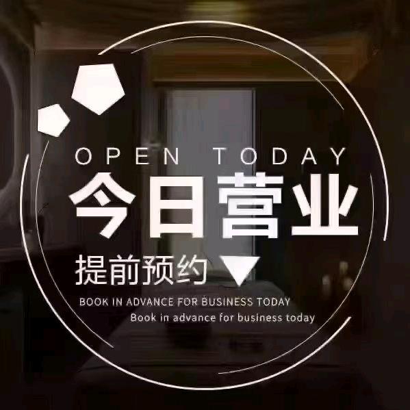 魅悦·SPA官方号