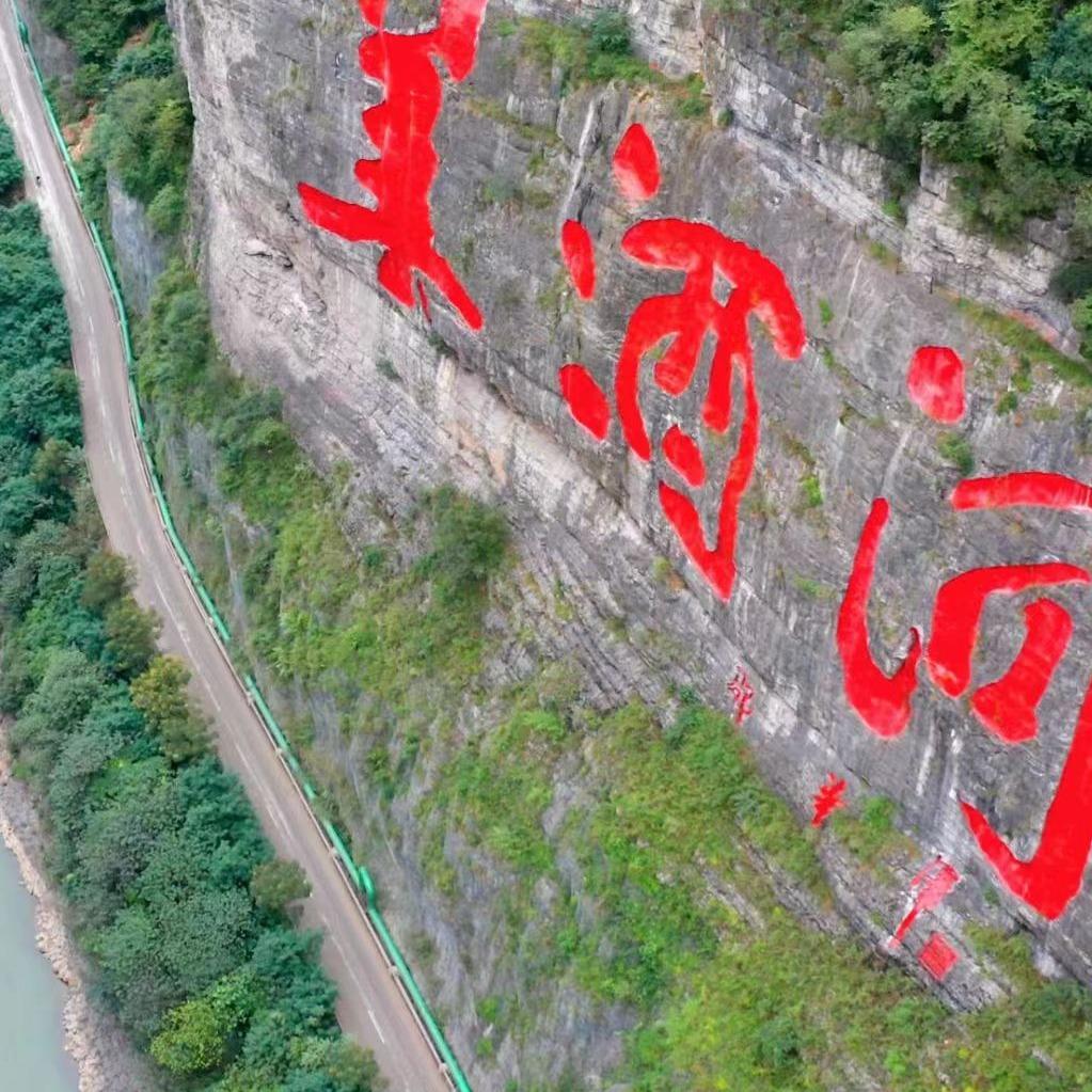 贵州运和酒业