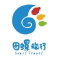 三亚田螺国际旅行社