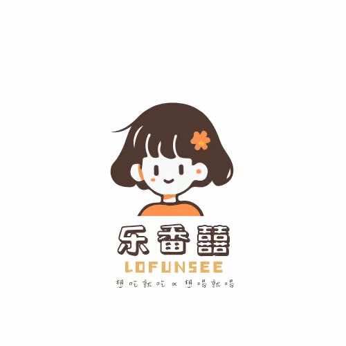 乐番囍