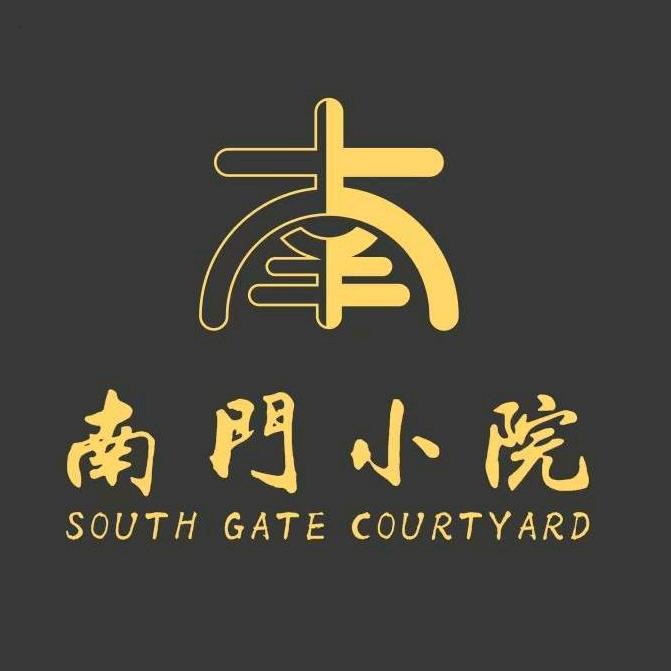 南门小院（团购链接搜索：南门小院融合菜）