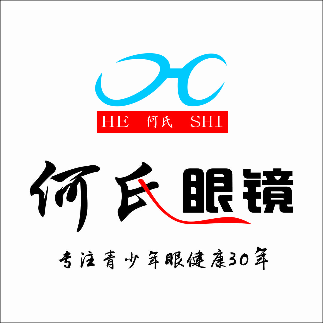 界首市何氏眼镜店