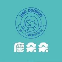 廖朵朵千层蛋糕