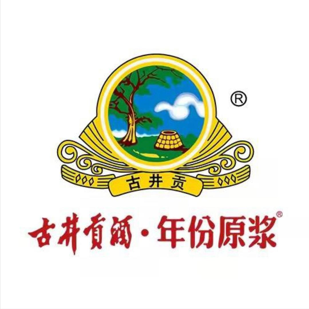 古井贡酒年份原浆官方团购号