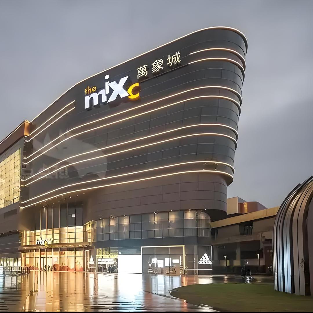 烁向万象高奢直播号