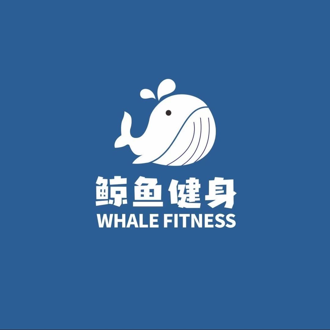 鲸鱼健身18h自助健身