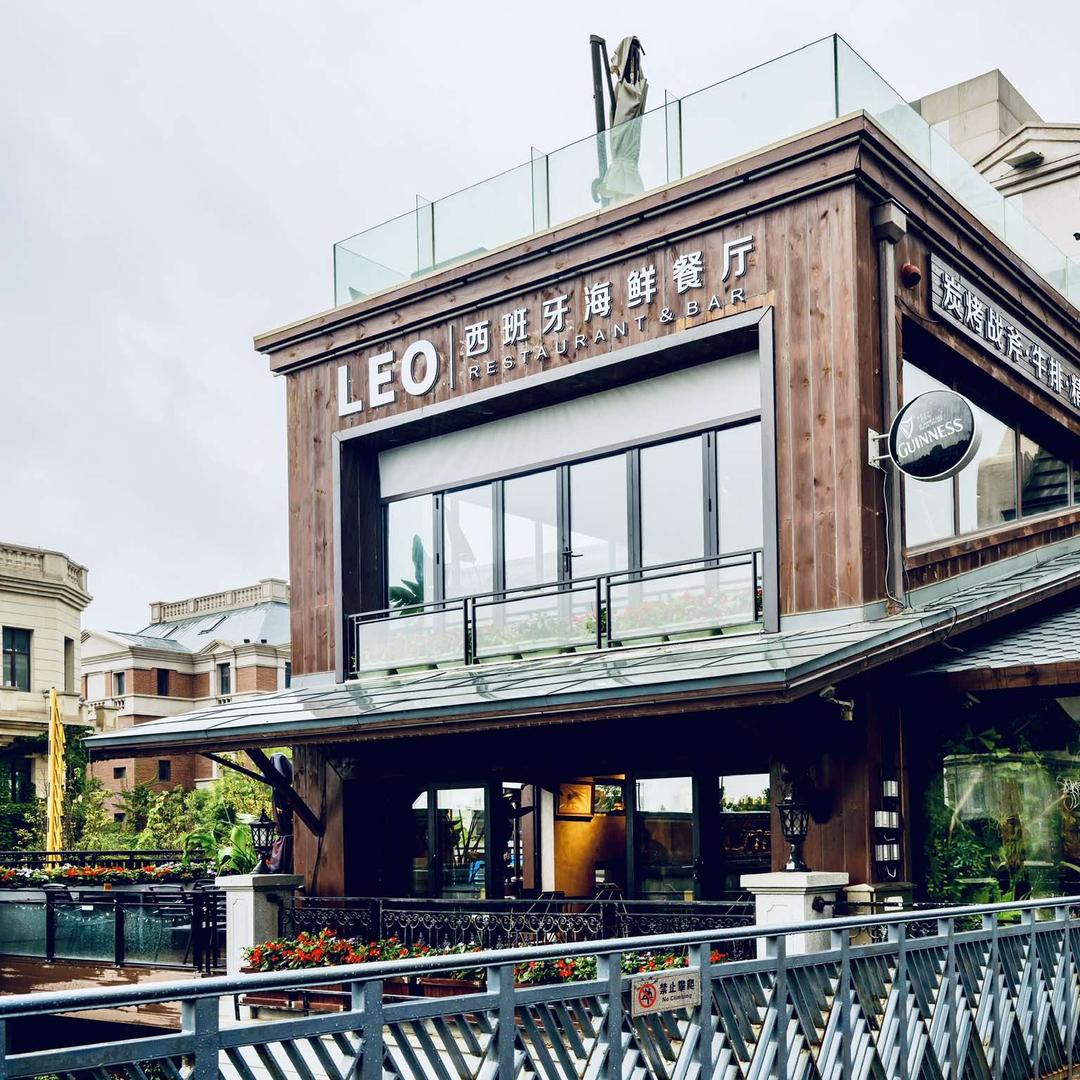 LEO餐厅