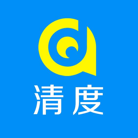 呼和清度