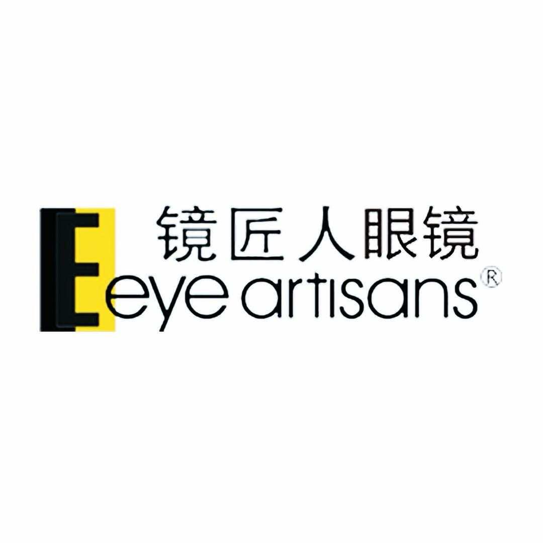 靖江镜匠人眼镜