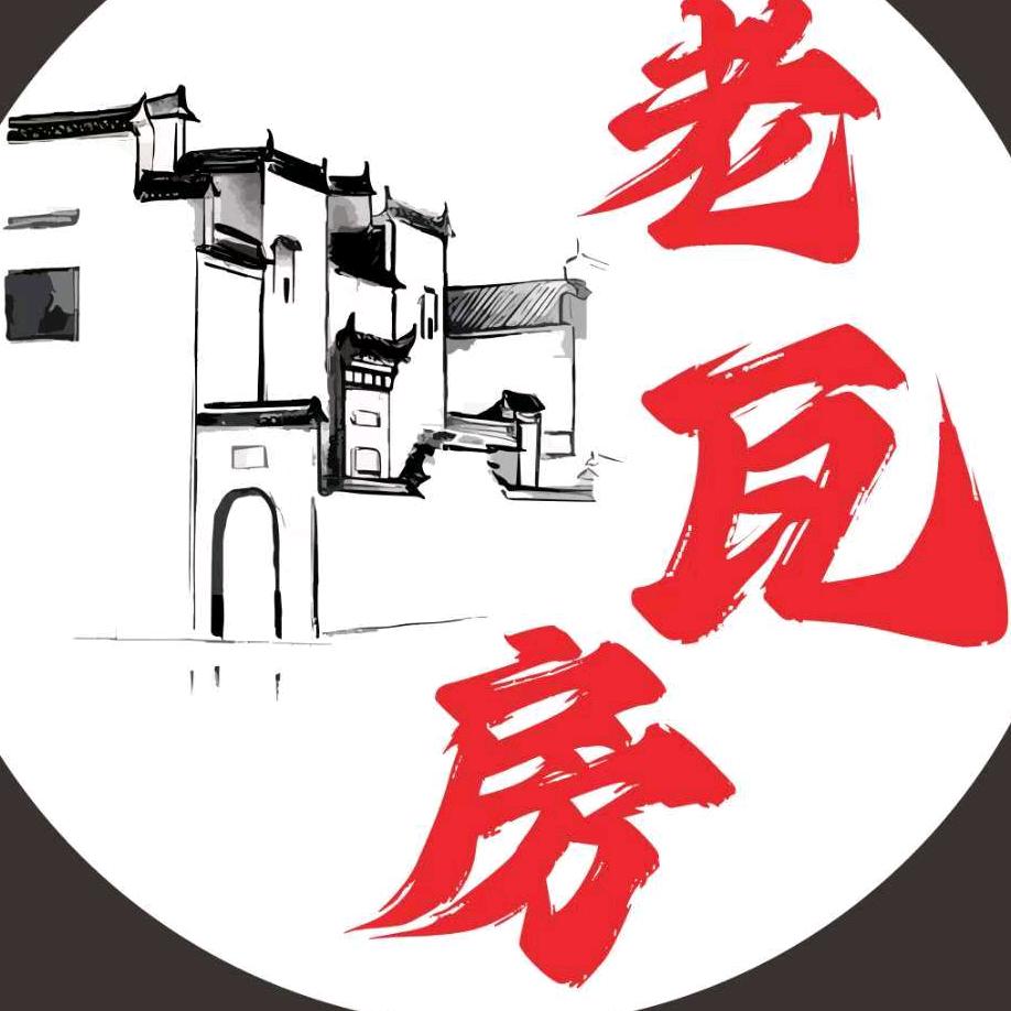 老瓦房烙锅店总部