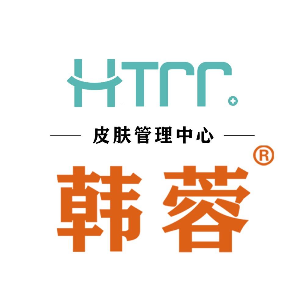 韩蓉皮肤管理（新乡恒大店）