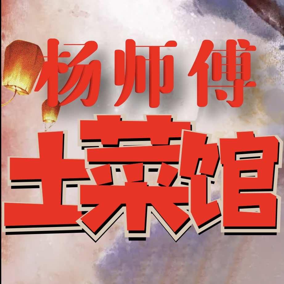 醉虾客龙虾面馆
