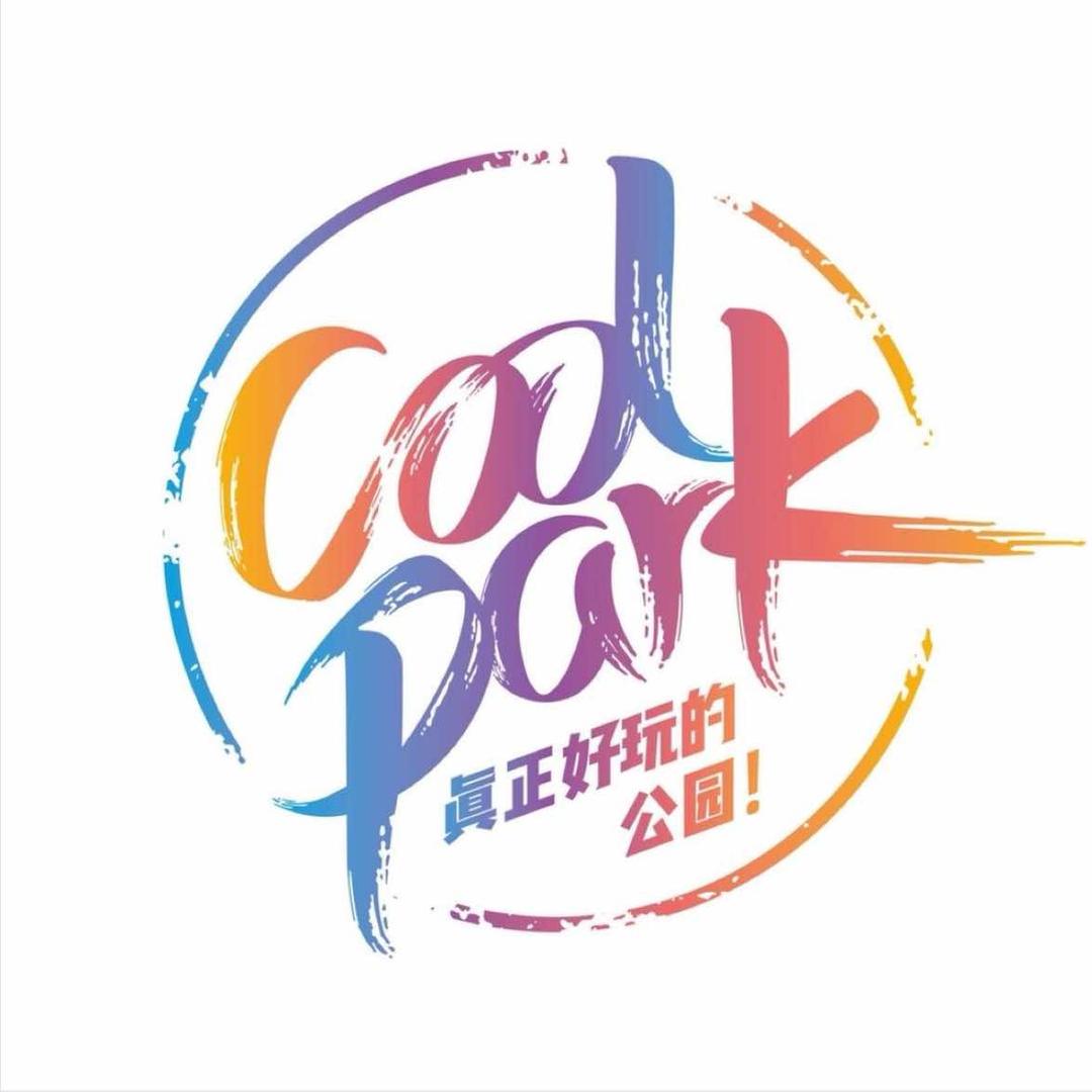 衢州城市极限酷玩公园
