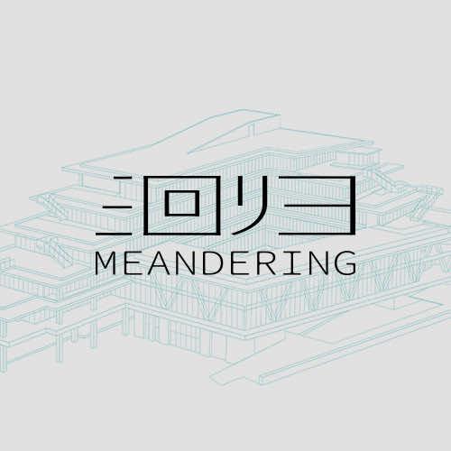 洄归
