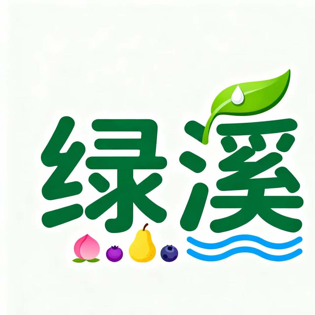 绿溪水果店 vip福利