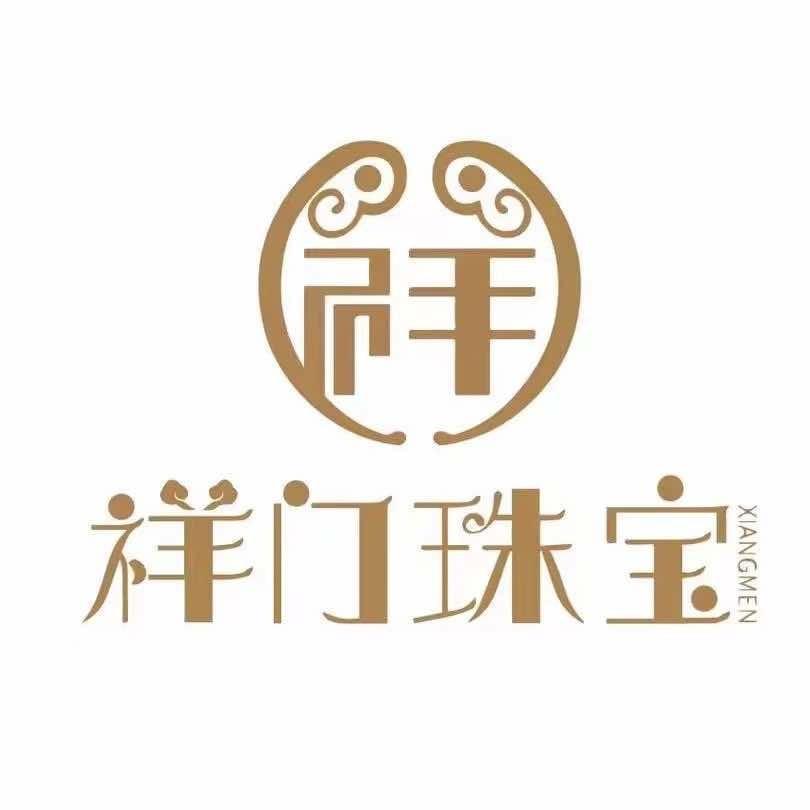 祥门珠宝（贵阳总店）