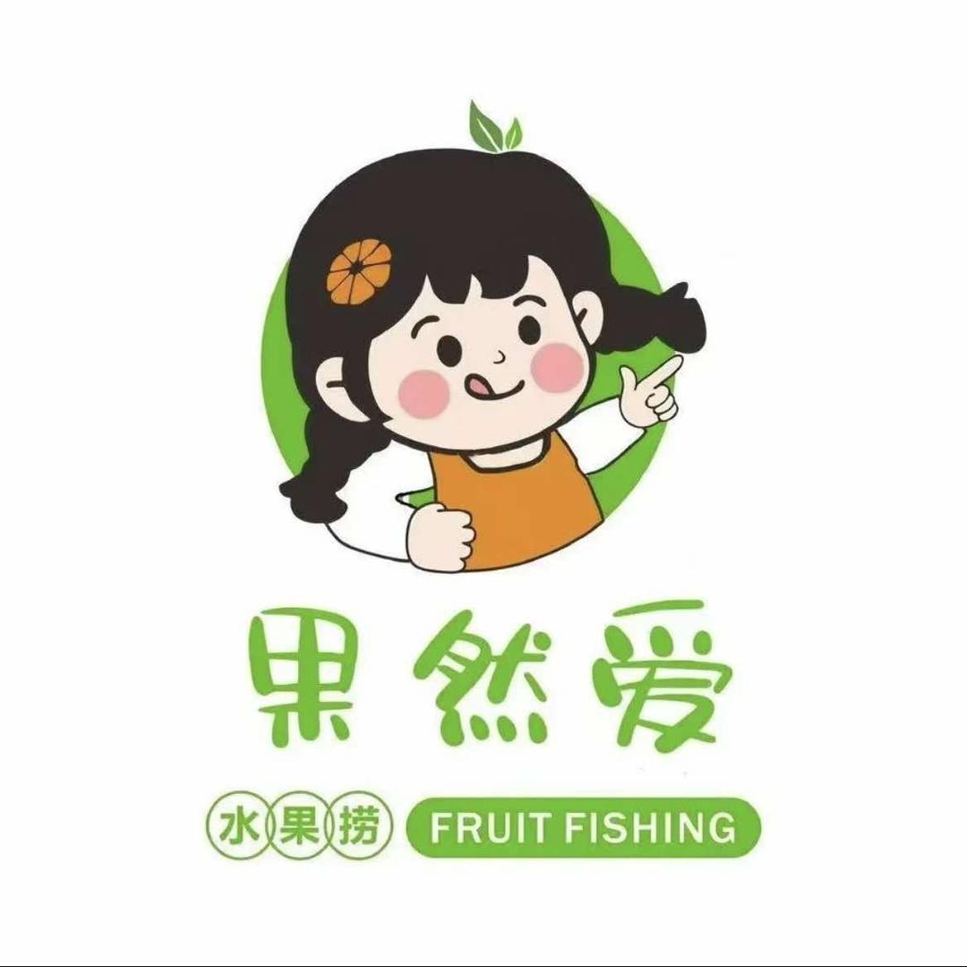 果然爱水果捞鲜果切