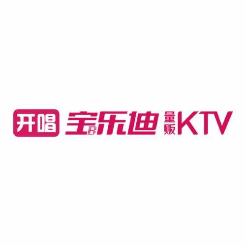宝乐迪KTV崇文街店