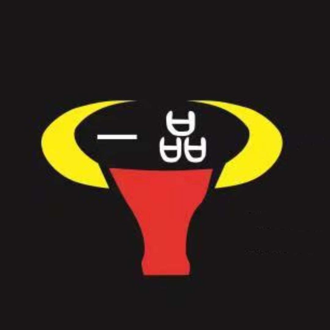 一品牛宴（酒仙）