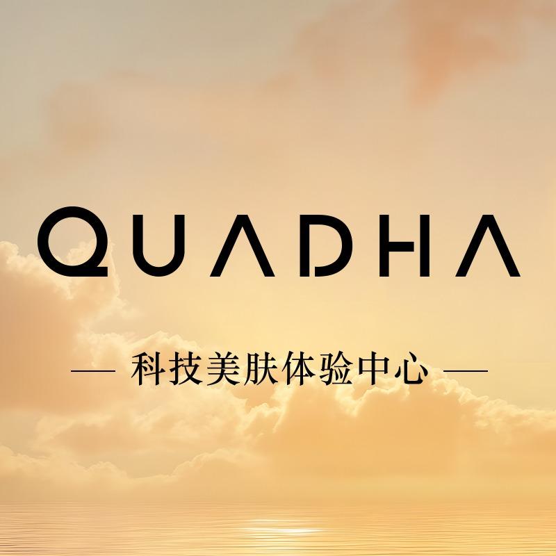 华熙夸迪·科技美肤体验中心（云南丽江店）