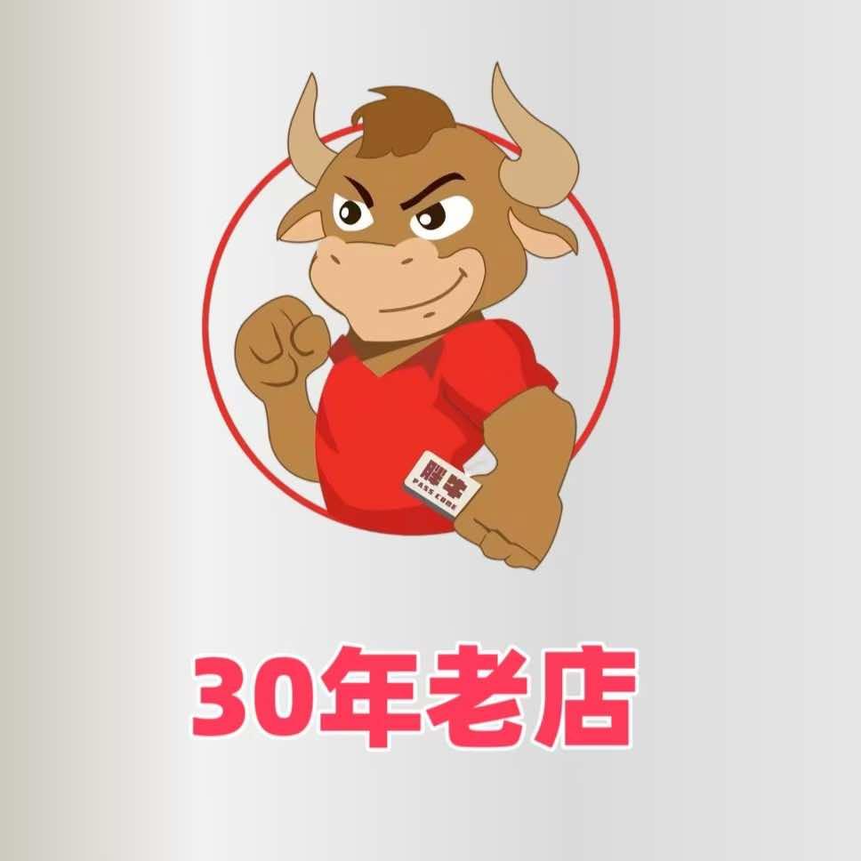 东坡区李敬甩手牛肉