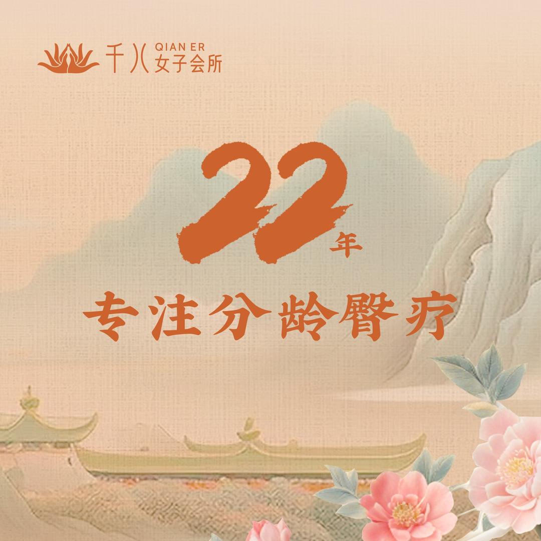 千儿女子会所官方号